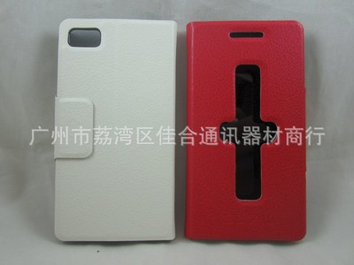 批发选购指南 黑莓BBZ10与BB8520荔枝纹皮套的实用价值与市场分析