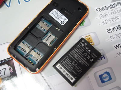 天语胜音i300 超耐用三卡手机，国产批发的性价比之选