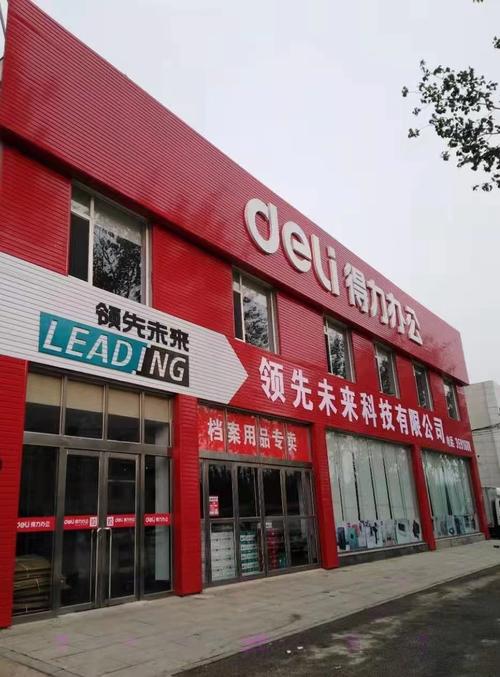 零售:办公设备,办公用品,办公家具,电脑及耗材,软件,纸张,通讯器材